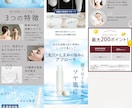 商品の魅力を引き出すECサイト画像を制作します 高品質で分かりやすい画像で売上げUPのサポートをいたします！ イメージ3