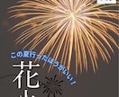 現役看護師がSNS運用を丁寧にサポートします 医療・美容・健康ジャンルにも対応します！ イメージ6