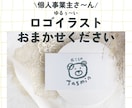 オリジナルのカタチで造る᯽シンプルなロゴ᯽承ります 個人事業主さんへ◌新規オープン◌新商品のラベル◌周年記念品に イメージ1