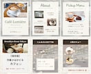 集客を意識したInstagram画像制作します 【カフェ系特化】最短2日で納品！修正無制限でご対応いたします イメージ3