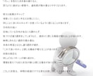 運気の流れを数値化し改善します 頑張っても報われない理由を可視化。運命のズレを整え改善へ導く イメージ3