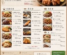 ずっと眺めたくなるメニュー、チラシを作成します あなたのお店にあったメニュー、チラシを作成！ イメージ2