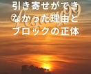 引き寄せ、タフティージプシー難民を救済します 「なぜ叶わない？」を終わらせる！潜在意識の使い方と解決法 イメージ1