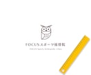 優しいロゴデザインをご提案いたします 【風景・動物・植物・キャラクター】 イメージ8