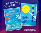 シンプルでつたわるデザイン致します シンプルで伝わる・目を引くポスターが欲しい方へ イメージ2