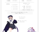 Vtuberキャラデザ～モデリング全て制作します イラストのみ・モデリングのみのご依頼も可能です。 イメージ3
