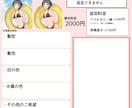 夏にぴったり水着SD量産イラスト描きます シートで選ぶだけ！​グッズ化・商用利用OK可愛い水着姿1枚絵 イメージ8