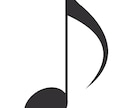 他とは違う本格的なオリジナル楽曲を作ります 知識無でも提案や相談から楽曲を！ イメージ1