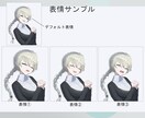 創作キャラ・ゲーム・TRPGの立ち絵制作をします 既にデザインがあれば割引可能！ イメージ3