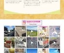 丁寧・格安！WordPressでHP制作いたします シンプル・スタイリッシュ・SNS・SEO・ホームページ・集客 イメージ2