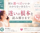 迷いの根本を読み解く電話鑑定します チャネリングで今のあなたに必要なメッセージをお届けします イメージ1