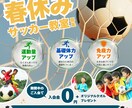 習い事・スクール講師のための集客画像を制作します Canva無料版で簡単！習い事・スクール講師のための集客画像 イメージ4