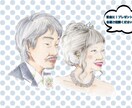 水彩風手書き似顔絵描きます 大切な人へのプレゼントや記念にいかがですか イメージ1