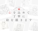 心を込めて。1000円で優しい鉛筆画全力作成します 【手描きの温もり】大切な思い出や人物を、優しい鉛筆画にします イメージ1