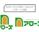 なんでもロゴつくります 簡単なロゴや意匠が欲しいときおすすめ イメージ3