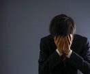 子育てと共働き生活に疲れたパパの話聞きます ⭐️あなたの全てを受け入れます⭐️なんでも話してください^^ イメージ2