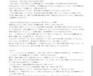 自己理解のボトルネックをメタファーで解析します 潜在意識を可視化した、現状デバッグ解析ツール(※人力) イメージ4