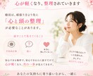 婚活の不安を安心に変えていきます ♡仲人13年｜成婚100名以上｜キャリア支援18年 イメージ3