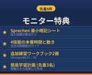 ゲーテA1公式単語/過去問解説＆音声アプリ届けます 公式単語/過去問に和訳・解説・例文掲載＆音声アプリで徹底対策 イメージ7