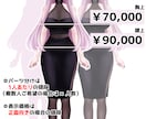 真横向き可能！イラストからモデリングまで承ります お見積り・ご相談だけでもOK！ イメージ2