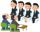 面接の相談、改善相談受けます これから面接を受ける方、不採用になってしまった方へ イメージ3