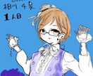キャラクターアイコンを作成します SNS等のキャラクターアイコンを作成致します。 イメージ3