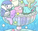 デフォルメイラスト描きます デフォルメの人間(全身)＋α(お好きなモチーフ)のイラスト イメージ9