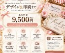 名刺・ショップカードをデザイン＆印刷します 選べる上品な紙｜100枚印刷・送料込み イメージ2