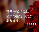 四柱推命で ◤２人の相性の全運命◢ をお見せします 【２人の化学反応を読解】相性の良悪の判断を超えた【関係分析】 イメージ3