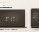 丸投げでホームページを制作します コンセプトやイメージを教えてください。予約導線まで設計します イメージ3