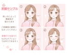 商用無料♡ふんわり可愛い♡好印象アイコン描きます 清潔感ある可愛らしさでお仕事用にも◎SNSブログココナラ等に イメージ8