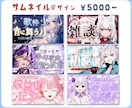 Vtuberさん向け！お得な配信4点セット作ります オリジナリティあふれるロゴ、配信画面×２、スケジュール画面 イメージ5