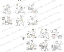 パパ・ママ・働くアイコンイラスト販売してます 働くパパ・ママ・家事のイラスト（ふんわり）人物、SNSにも イメージ2