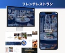 スタートアップに最適な格安ホームページを制作します 名刺代わりに最適。シンプルに信頼性を伝えるコーポレートサイト イメージ2