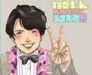 SNSアイコン、動画サムネ、キャラデザイン描きます 色んな絵柄使えます！オールマイティに対応します！ イメージ7