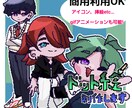 可愛らしくポップな絵柄でドット絵描きます 安くて早い、あなただけのイラストを！ イメージ1