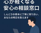 エンジニア向けメンタル相談・ストレス整理をします 仕事・人間関係のしんどさを現役インフラエンジニアが伴走します イメージ1