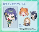 ポップでかわいいミニキャライラストを制作します 様々な用途に合わせて、一枚一枚丁寧に制作いたします。 イメージ4