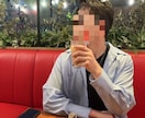 名古屋マッチングアプリ写真撮影＋恋愛相談のります プロフィール添削も可！サクッと30分撮影☆延長◎ イメージ6