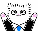 アパート他、賃貸の入居時、退去時の請求を査定します 初期費用、または退去時の請求金額が適正かどうか査定します イメージ1