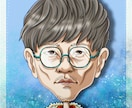 贈ったら喜ばれる似顔絵を描きます 複数の絵柄やデフォルメ・リアル描写対応！！ イメージ2