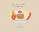 ゆるかわ犬×フードイラスト描きます 愛犬が“おいしそう”で可愛く！世界にひとつだけのアート イメージ2