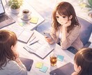 人間関係の悩み、丁寧に整理します • 抱え込んだ気持ちを一緒に整理 イメージ1