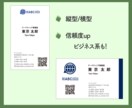 シンプルでおしゃれな、あなたらしい名刺を作ります 初めての方でも大丈夫です。あなたの好みの名刺を作成します。 イメージ7