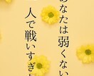 初回版. あなたの恋愛占います ⋆⸜ 自信がない恋から卒業しよう⸝⋆寄り添う占い師です。 イメージ4