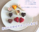 婚活、恋愛の相談を承ります サービス最安値であなたの幸せをサポート致します！ イメージ1