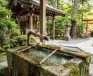 瀬織津姫の祓い師が仕事運の澱みを祓い開運させます 続ける？離れる？今の流れを霊視で読み取ります イメージ6