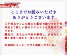 運命の巡りから彼の本音を読み解き、悩みを解放します 東洋占星術×四神守護|強力に復縁への道を照らします イメージ10