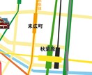 パンフレットチラシのアクセスマップ作成します 予算内で収めたい方必見！地図制作、最低価格クラスでご提供。 イメージ3
