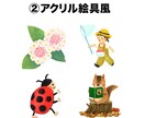 商用利用可◆手描き風カットイラスト挿絵 描きます 絵本のようなあたたかいイラストをお求めの方へ イメージ3